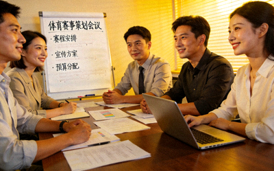 团队正在进行体育赛事策划会议